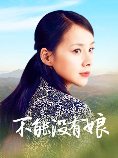 布丁大法-黑摩拿铁 [108P 5V/665MB]